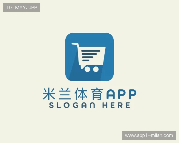 解读米兰体育app